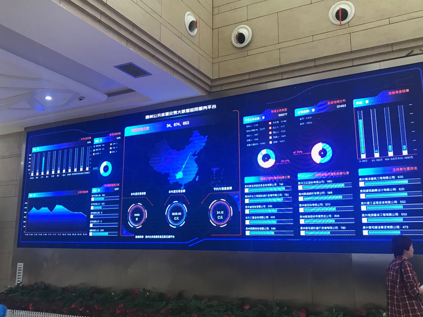 微信图片_20180702140447.jpg