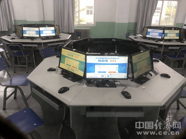 dh1811005电子化考试考场马星茹产业市场.jpg